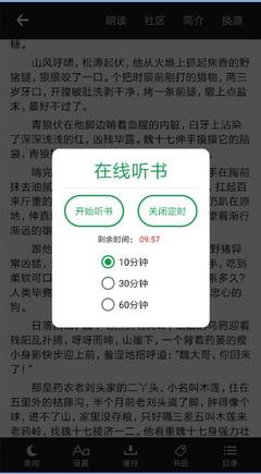 天博APP软件下载